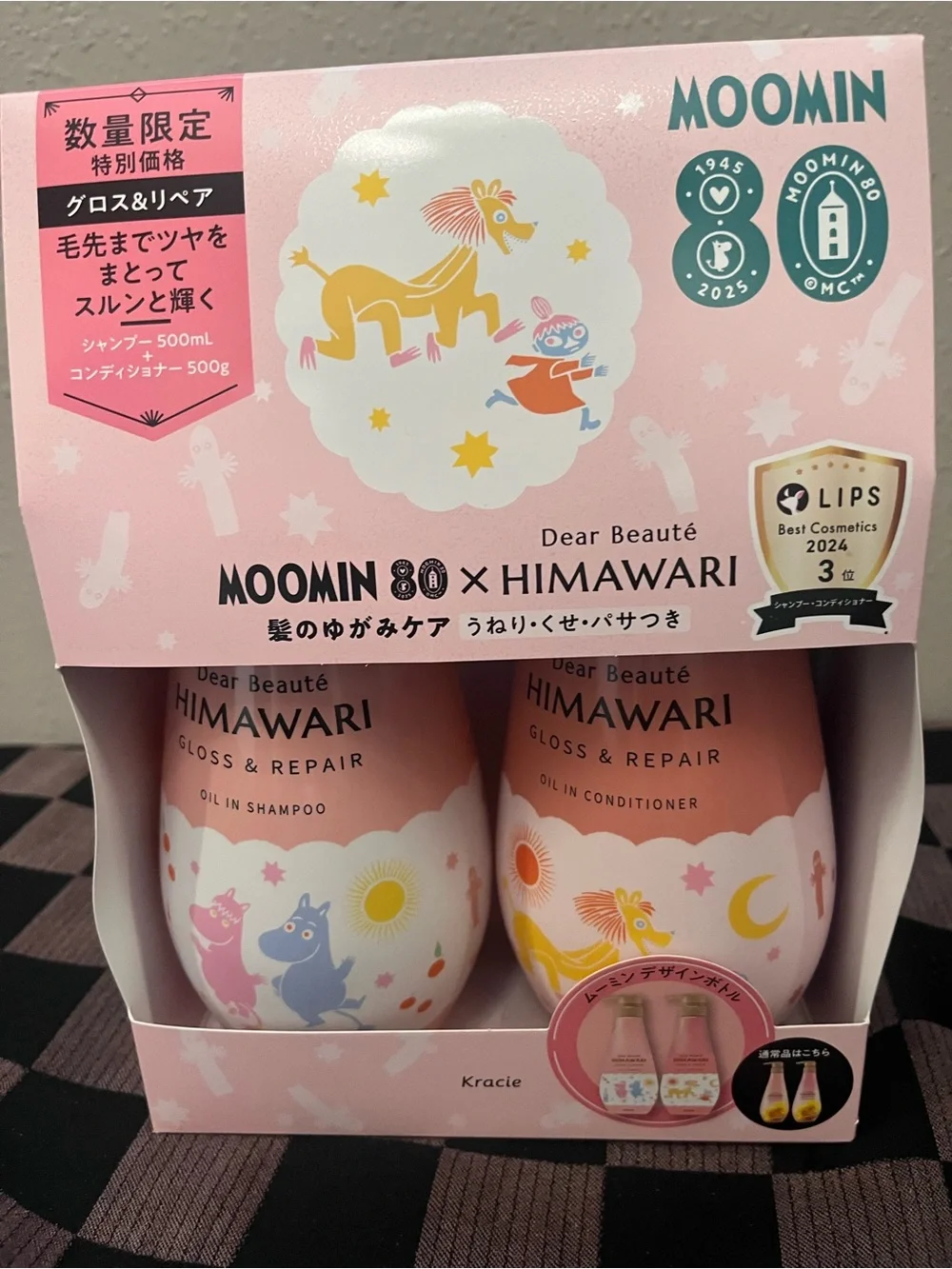 Kracie dear beaute Himawari Moomin 80th anniversary gloss and repair hair set